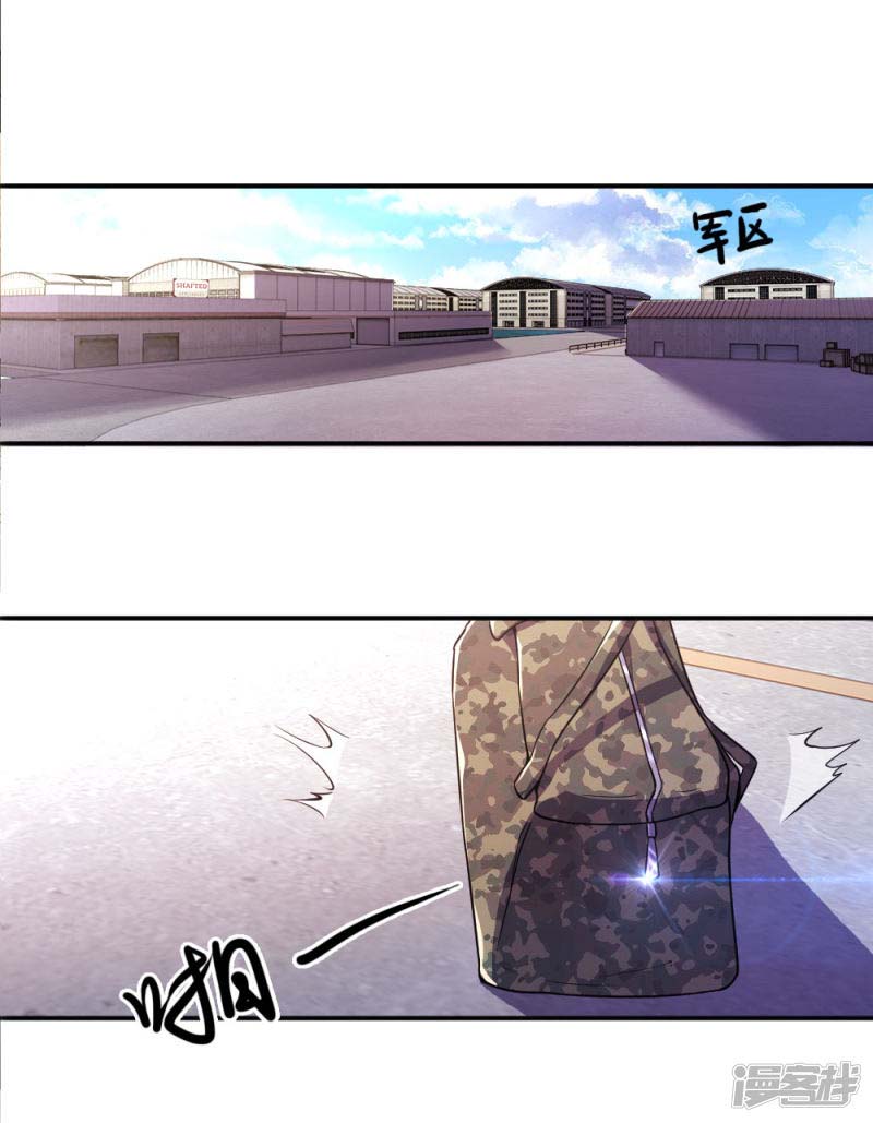Medical Martial Arts chapter 58